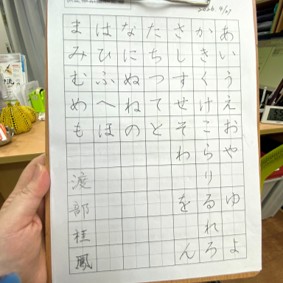 書道指導の様子